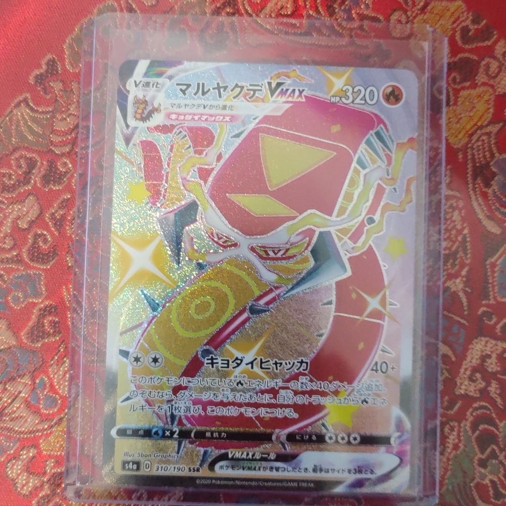 Japanese Pokemon TCG shiney Centiskorch Full Art